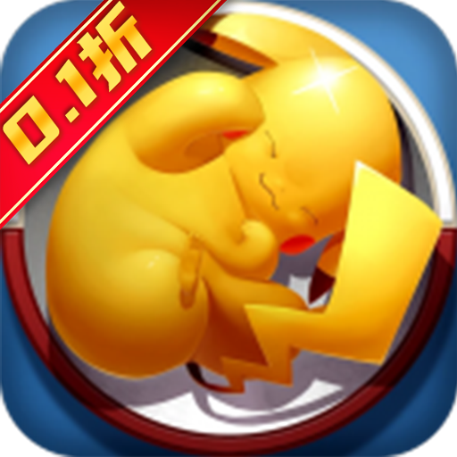 萌物大乱斗（0.1折买断版）